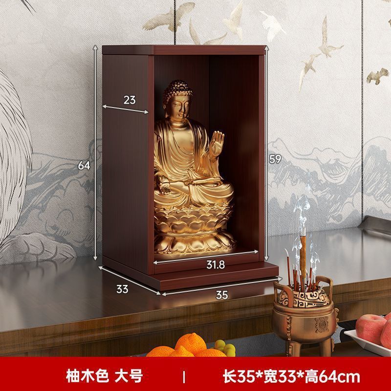 仏台、仏壇、家庭用仏壇、香台、扉付き祭壇、菩薩香火祭壇、おじいちゃん神台、祭壇|undefined