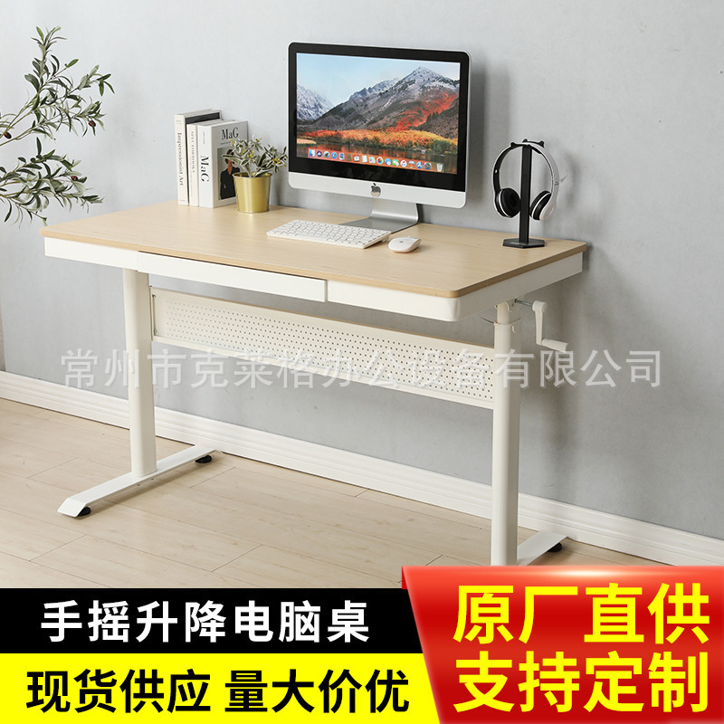 Factory direct supply computer desk single desktop home hand lifting table with drawer hidden monitor desk