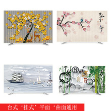 �ҕ�ַ��m��55���ҕ�C�֒�ʽ�ҕ�׷��m��24-50-80Ӣ��Һ������