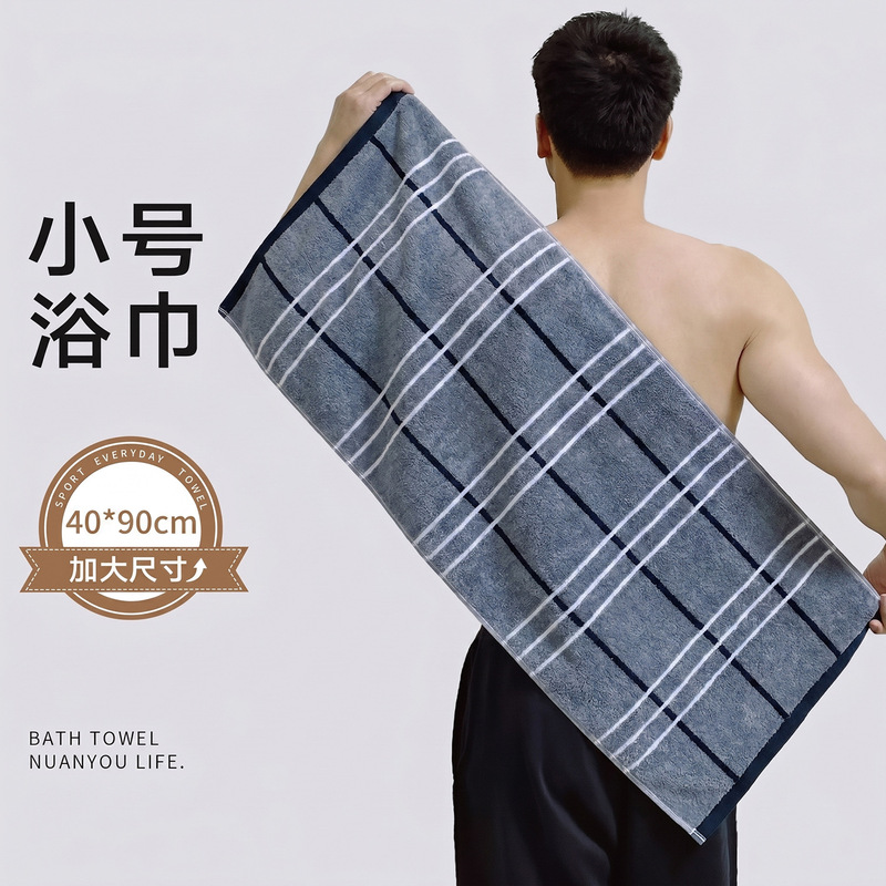 Cotton Towels, Class A, Large Bath Towels, Wholesale, 40% Pure Cotton, Absorbent, Thickened, Household, Adult, Polyester-Cotton, Gaoyang County Factory Cotton Towels, Class A, Large Bath Towels, Wholesale, 40% Pure Cotton, Absorbent, Thickened, Household, Adult, Polyester-Cotton, Gaoyang County Factory