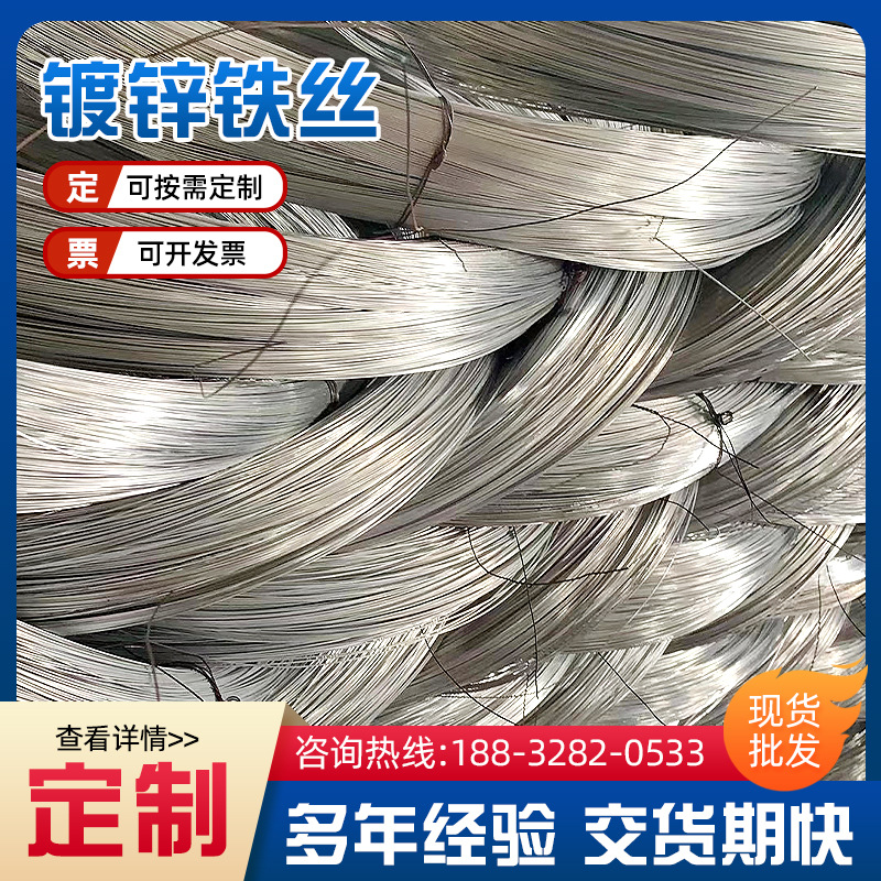 厂家现货销售工艺丝0.3mm 退火镀锌线细铁丝 光亮铁线带轴铁丝