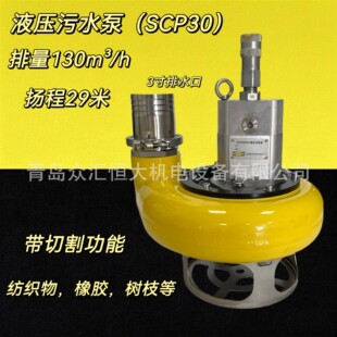 Һ���� ʷ���� Ӣ�v��SCP30 Һ���и������130m&sup3;�P��29��