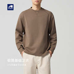 墨麦客男装270g基础款卫衣男2025秋季新款贴标装饰男士卫衣55765.