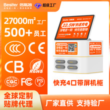 ������籦���ұ�˹��8000�������4�ڴ�������ɵ������ƶ���
