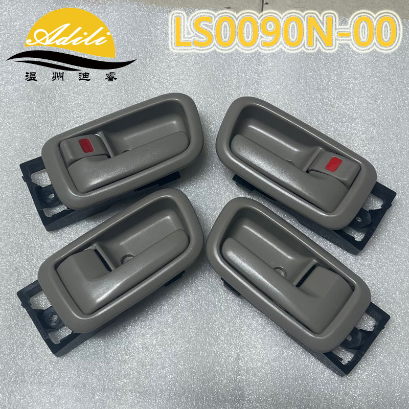 07 Tundra Inner Handle 69206-0C010 69205-0C010 69208-0C010 69207-0C010