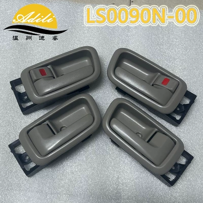 Tantu – Armrest, handle, handle Inner Handle