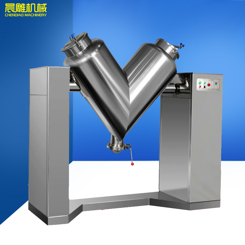 晨雕牌VH-200L双臂混合机大型混合机【厂家直销 质量保证 】