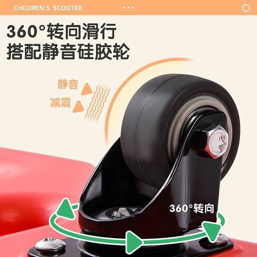 Kindergarten large scooter sensory training equipment children's early education home teaching aids vestibular balance board outdoor toys