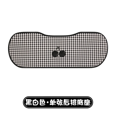 Seat Cover for Women's Car Interior, Seat cushion, seat cover - black-and-white-cherry-long-strip-single-piece