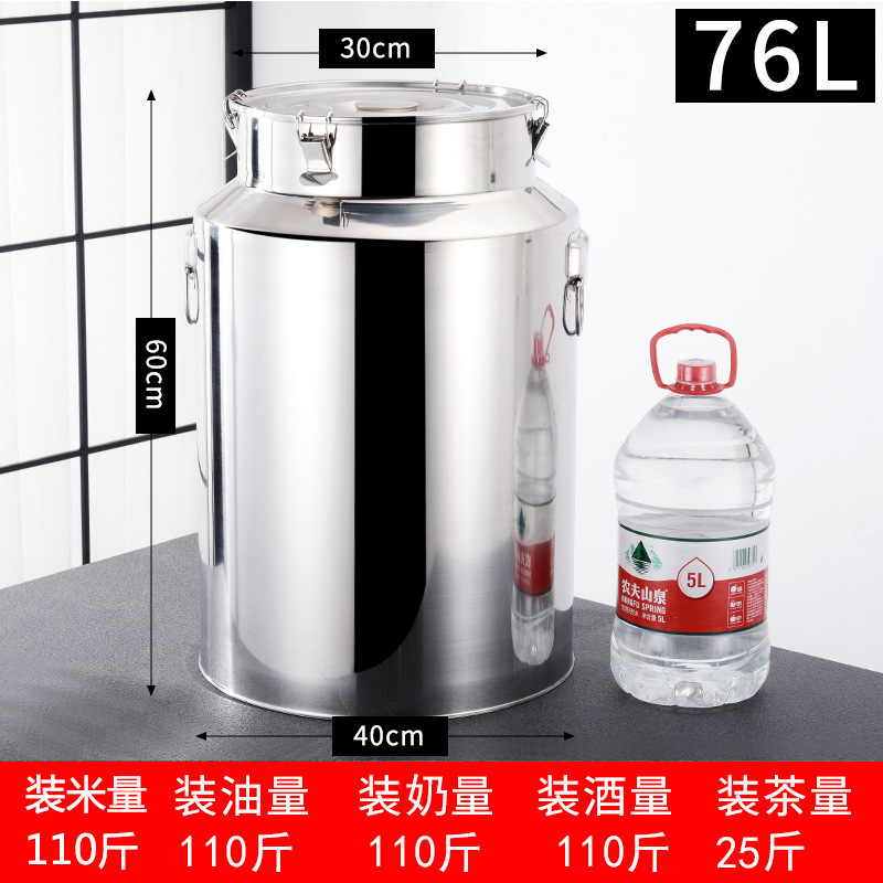 不锈钢油桶酒桶储存密封桶牛奶桶茶叶罐食用油桶接酒桶陈皮桶|undefined