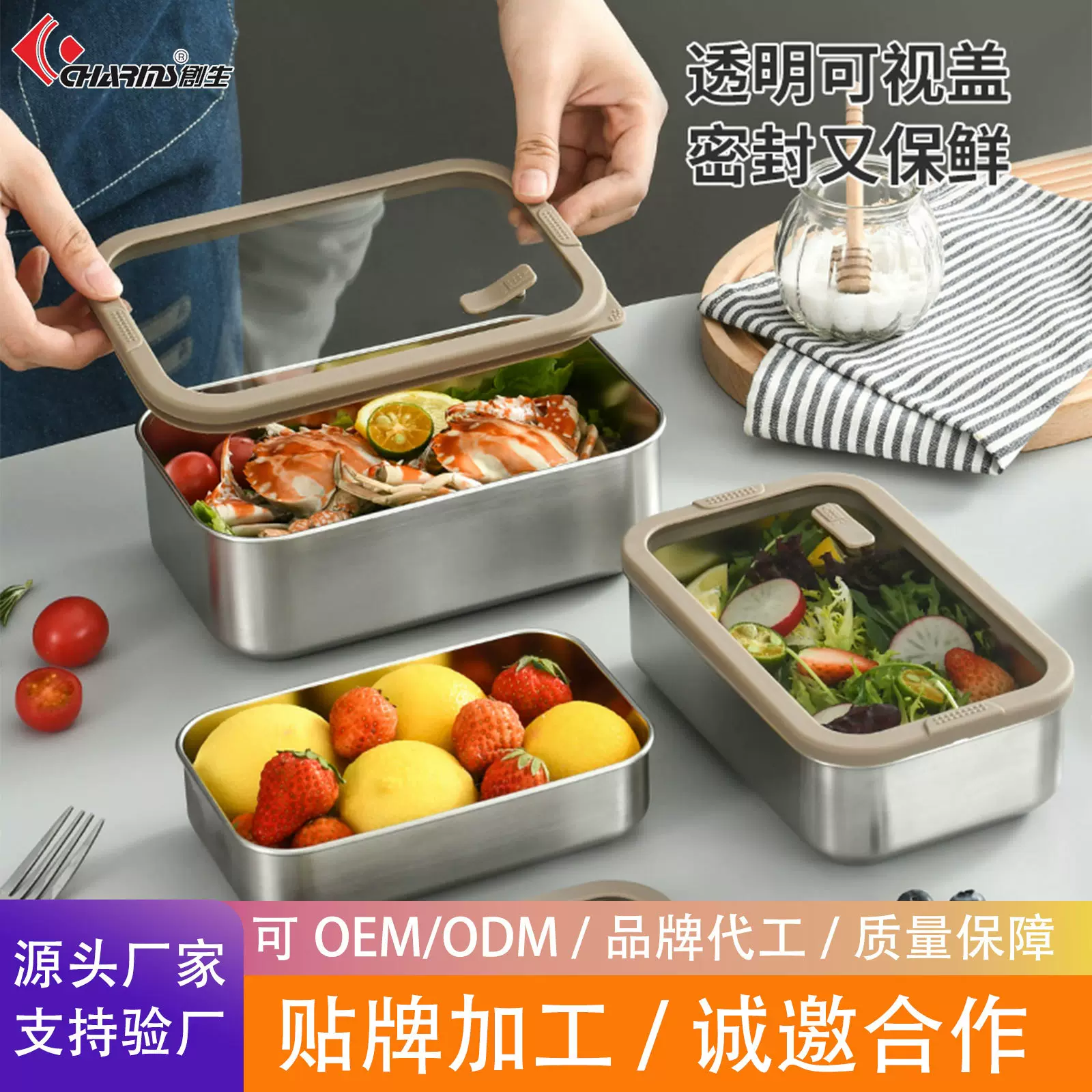 不锈钢保鲜盒304食品级饭盒大容量长方形带盖便当盒密封盒餐盒