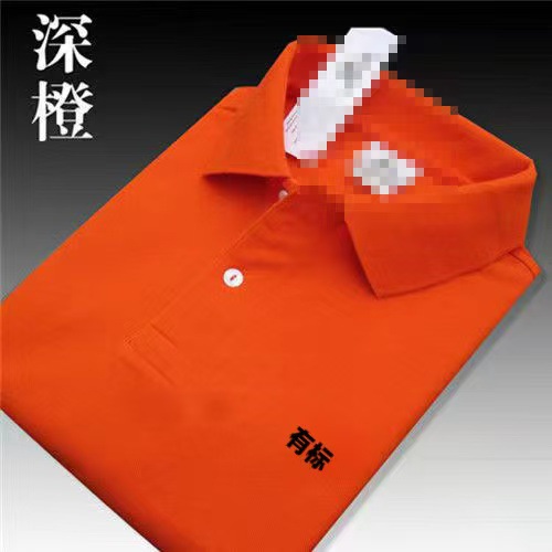 Polo orange red / S