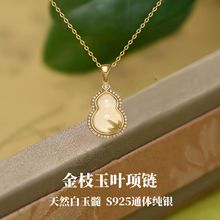 �yؐ����ʽ���L����S925�y��֦���~��Ȼ������J�朼��yŮ�i���