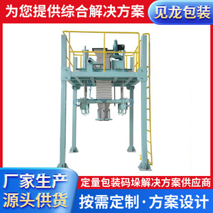 �S��ֱ��ʯ�ҷ۽ն��w����֬ɰ���ԄӇ������b�C�๦�ܰ��b�ӏS��