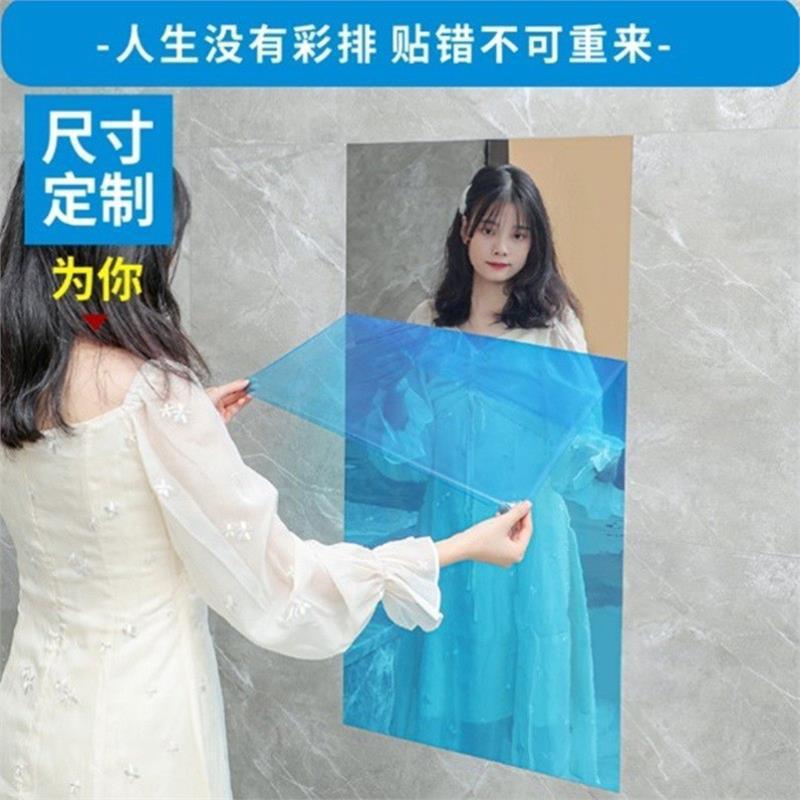镜子自粘软镜子墙壁贴纸可以贴墙上的穿衣镜不会碎的反光膜赵之吴