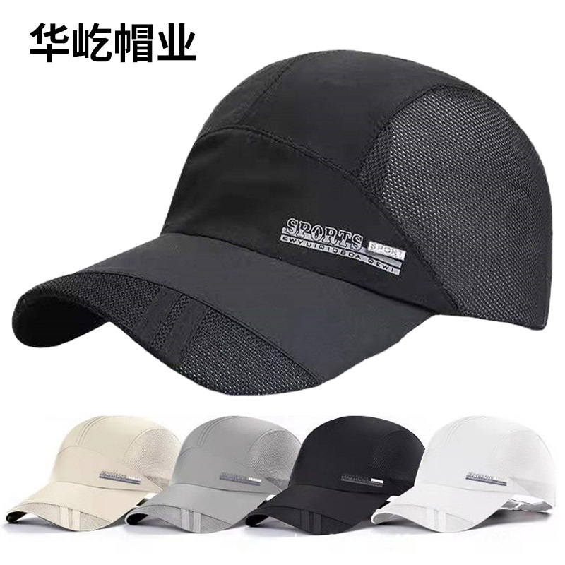 universal sun hat for men and women