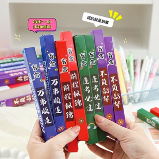 创意惊喜励志文字盲盒笔小学生毕业礼物刷题笔按动中性笔文具批发