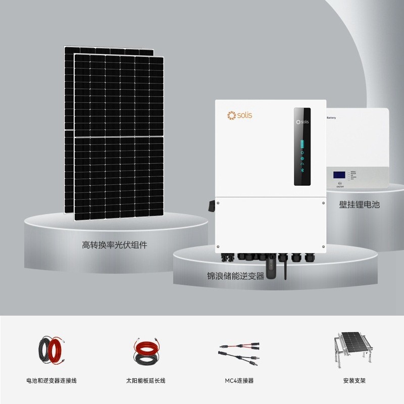 Proyecto de energía solar fotovoltaica de 10 kW, sistema híbrido conectado a la red, diseño e instalación industrial y comercial