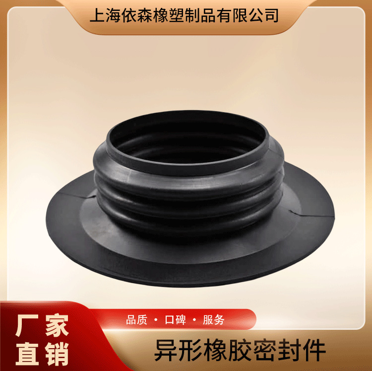 上海橡塑制品，橡胶密封件，橡胶厂销售