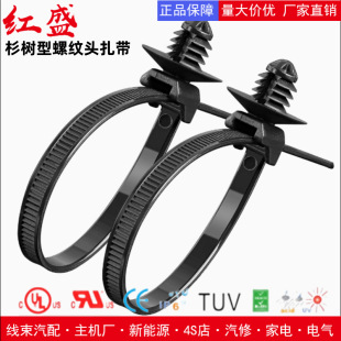 Heilman 157-00127 Fir Tree Type Thread Head Tie Automotive Wire Harness Sheet Metal Hole Fixed Wire Harness Tie