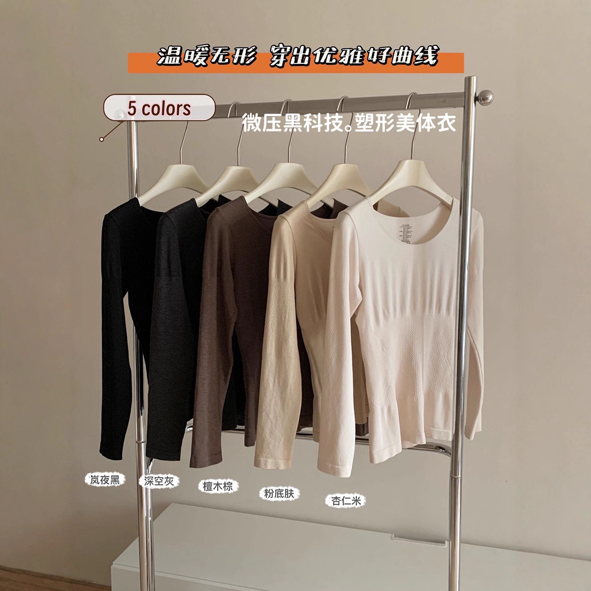 Recommended Self-Retention Segmented Light Shaping Thermal Underwear Set Autumn Clothes and Pants Waist-Cinching Hip-Lifting Women's Body Shaping Set