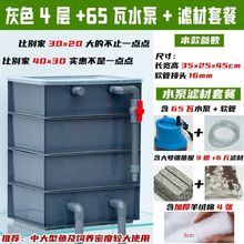 �¿��~���^�V�����D���^�V�ж���ˮѭ�h�^�Vϵ�y����������������