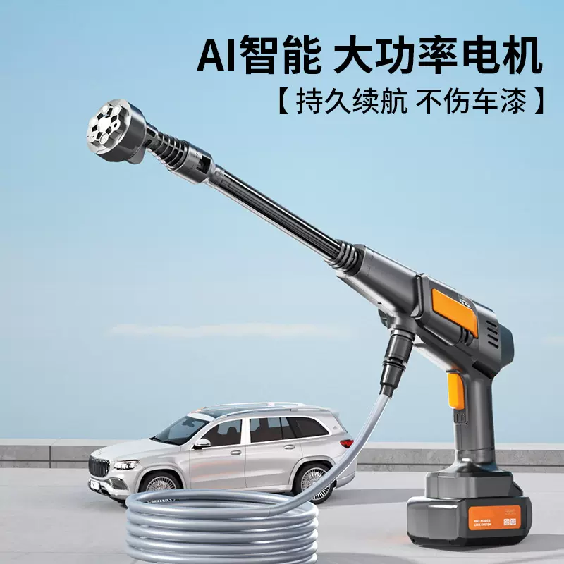 徕本无线洗车机高压水枪车用家用便携式刷车抢功率锂电池清洗神器