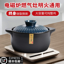 砂锅电磁炉炖锅燃气灶通用煲汤家用明火两用瓦罐陶瓷煲小沙锅