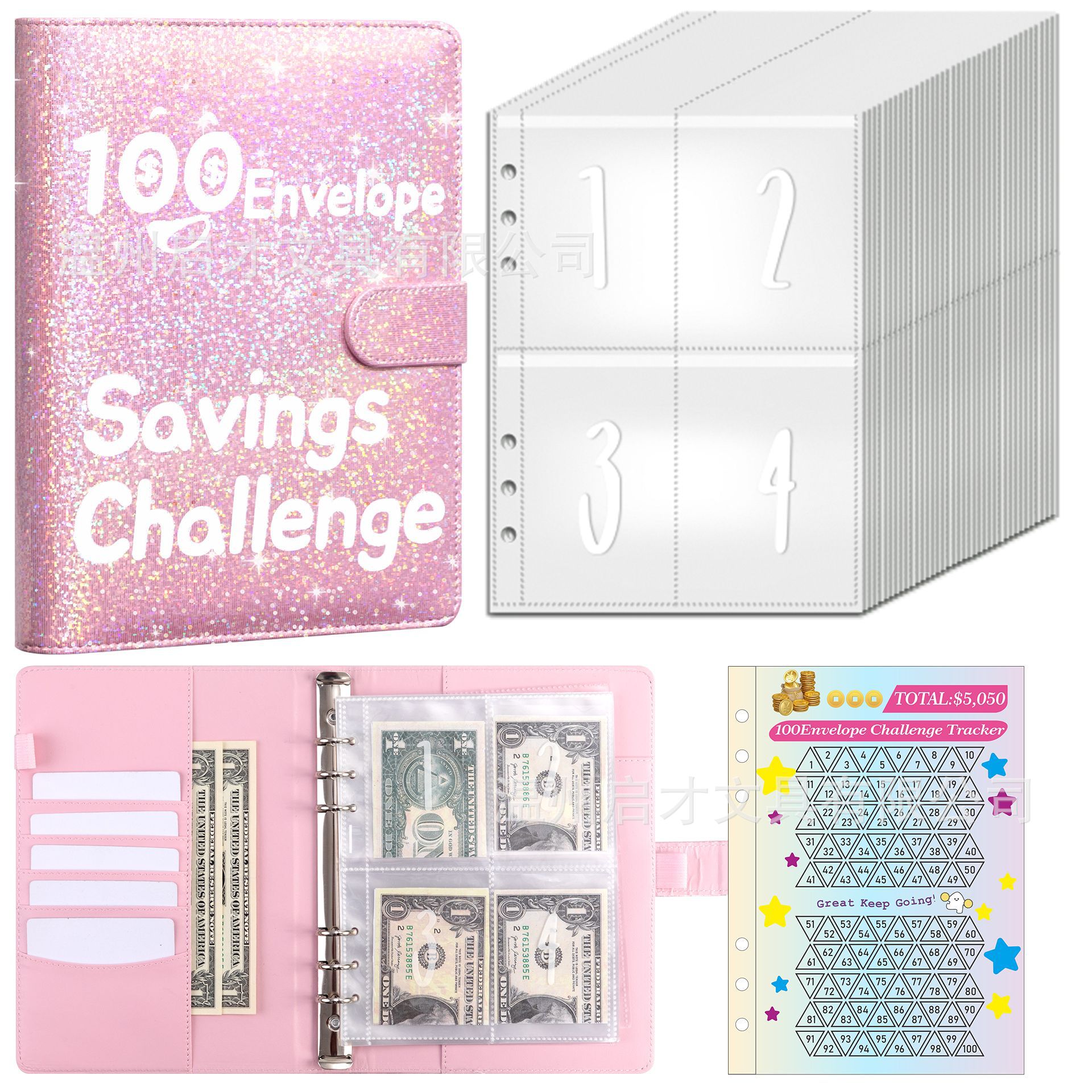 100Envelope Challenge情侣100天挑战存钱现金信封储蓄手账本定制
