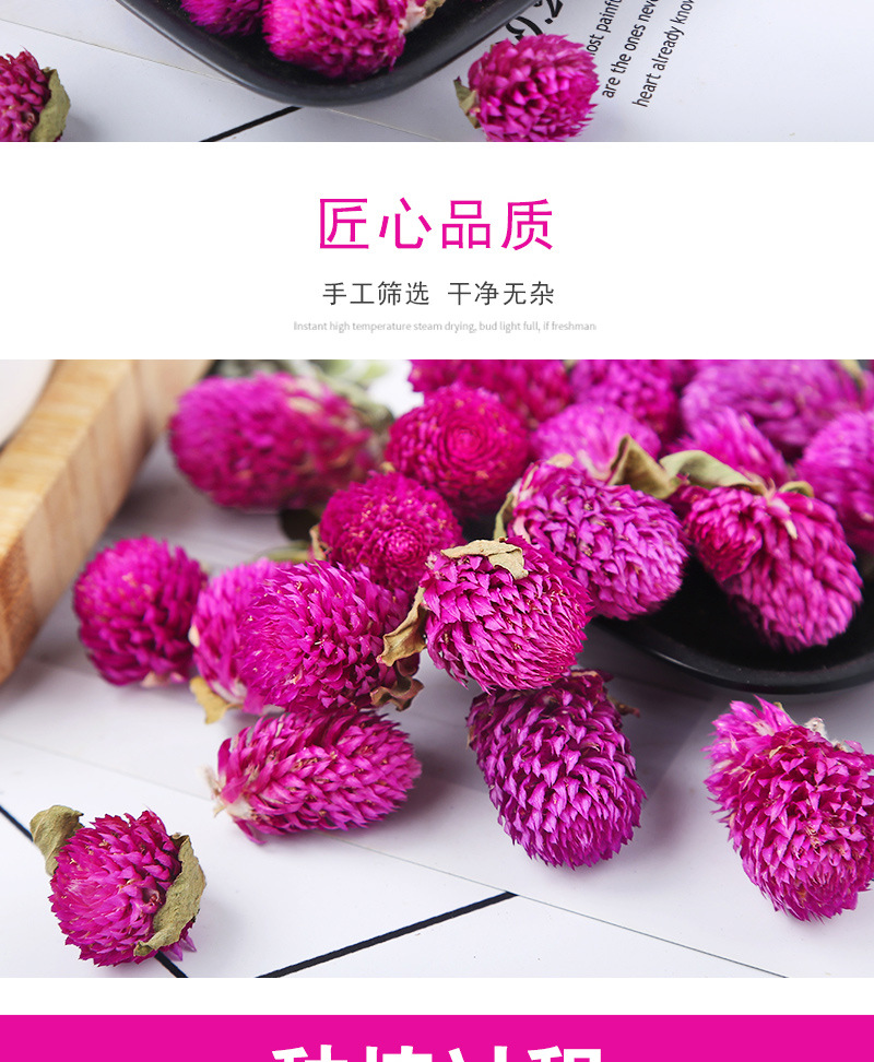 Qian Ri Hong Dried Flowers (Gomphrena globosa) — Yunnan Globe Amaranth Herbal Tea, 500g Loose in use