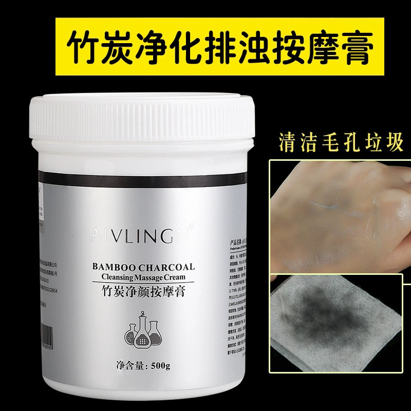 Большая бутылка массажного крема с бамбуковым углем для больницы Глубоко очищающий увлажняющий крем для массажа лица для салона красоты
