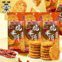 ����Mr.Ho�����52g����ζ���˴���ű�����ζ��ʳС������ʳ