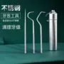 便携家用清洁牙缝钩针