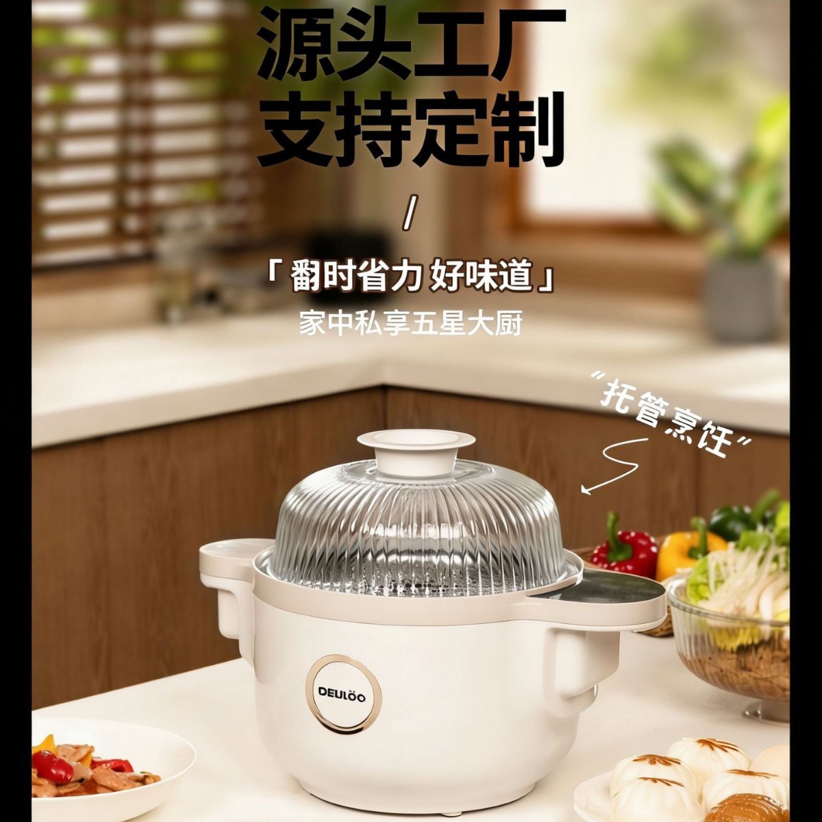 炒菜机炒菜机器人烹饪机全自动免安装节能省电大容量无油烟