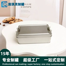 金属盒;金属罐;烘焙包装