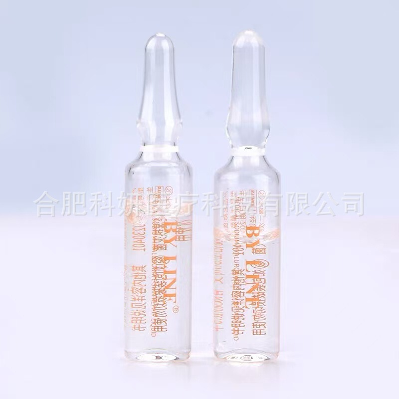 Bingyuelan アイペプチド Bingyuelan 小さな青いボトル全箱 2.5ml*10 ボトル/箱旧パッケージは偽造防止をサポート|undefined
