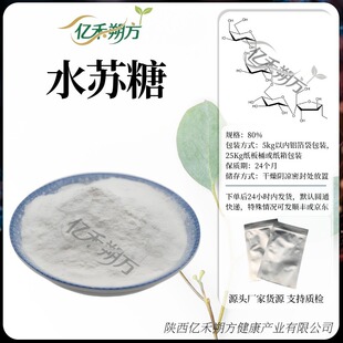 ˮ�K��80%ʳƷ���w���������ë�ﻨ80%�|��˷���F؛���]