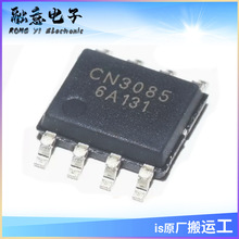 CN3085 1A 懚�늳س�늹���оƬ IC �F؛���� ��� ���bSOP8