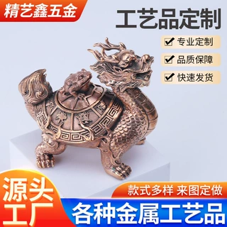 定制紫铜八宝龙龟熏炉紫铜仿古香炉室内招财摆件神兽工艺品厂家
