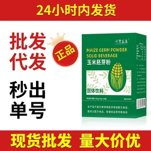 ������ѿ�����׵;���ԭζ�_���ʳ�w�S���w������l����