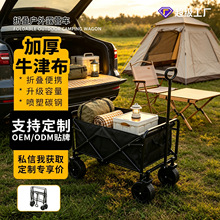 8寸露营车户外可折叠推车快递手拉杆摆摊推车营地野营车野餐拖车