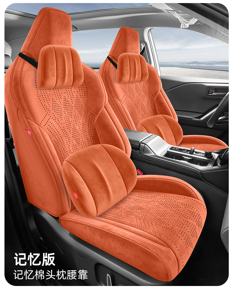26 Models of Car Seat Covers Specifically for the Corolla Cross, Suitable for All Seasons, Fully Enclosed, Made of Perforated Suede, Breathable Seat Covers