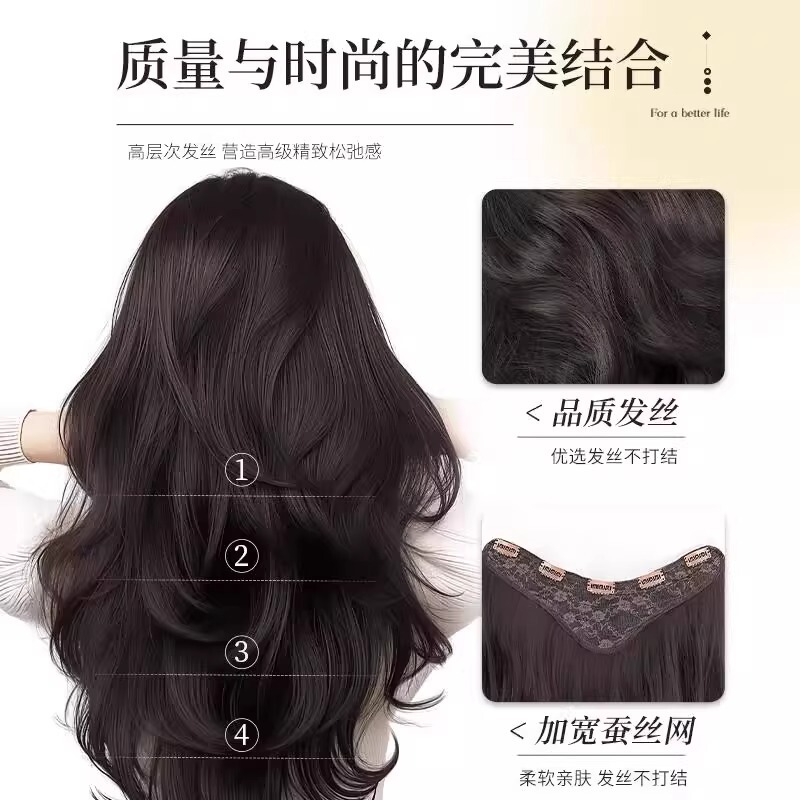 千鳥のかつらの女性のルースのかつらの一枚の長い巻きのシミュレーションの髪の切れのふわふわしていてステルスで跡がないかつらの切れ|undefined