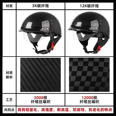 Motosiklet kaskı (dəbilqə) helmet retro 3C certified men's