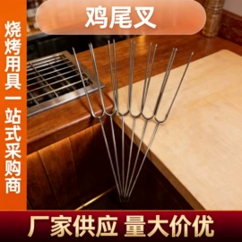 烧烤叉、签;衣钩/挂钩