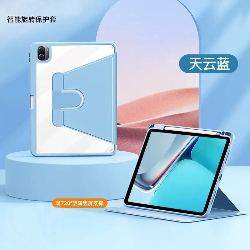 適用vivoPad5proタブレット保護カバーse12.3ペンスロット付きoppo pad4pro回転アクリル|undefined