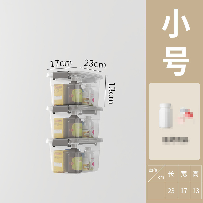 透明收纳箱带盖装衣服储物箱子家用零食盒玩具杂物车载后备整万百|undefined