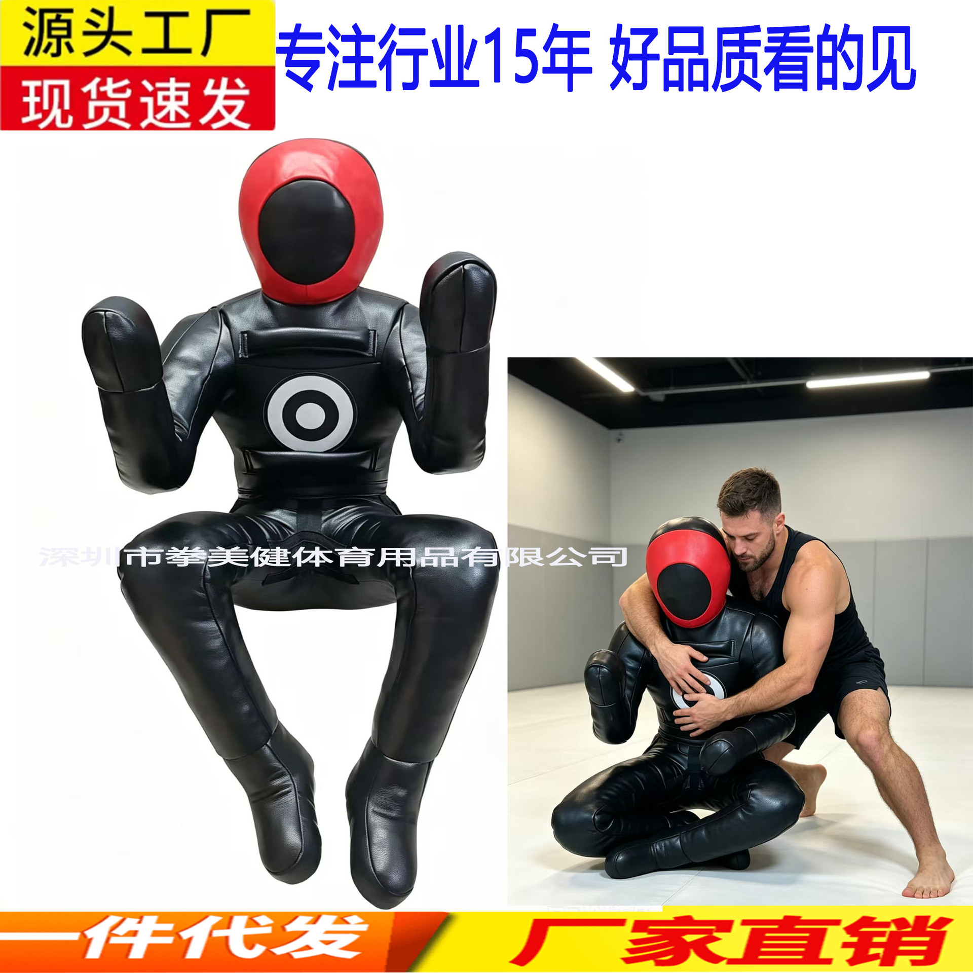 Cross-Border Brazilian Jiu-Jitsu Dummy Wrestling Fighting Ufc Mixed Martial Arts Training Dummy Boxing Punching Bag Dummy