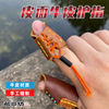 Slingshot, leather fish dart, fingers protection, new collection, cowhide