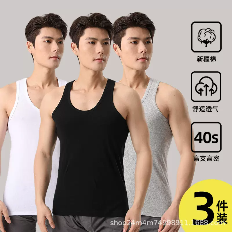 【背心定制】100%纯棉男士背心春夏季7A抗菌工字背心透气厂家批发